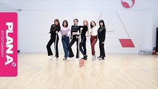 Apink 에이핑크 ‘응응’ 안무영상 Choreography Video [upl. by Acinoed]