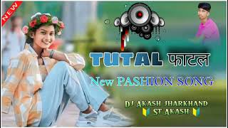 Tutal Fatal New Fashion Song ll Singer Nitesh Kachhap Dj Remix 🔰 Song Dj Akash jharkhand 🔰 nagpuri [upl. by Aesoh]