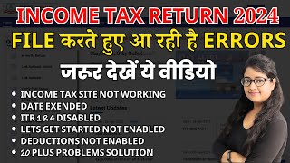 Income Tax Return AY 202425 Errors  Site not working Date extended ITR Tabs disabled [upl. by Norud]