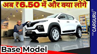 Best SUV under ₹650 Lakhs ⭐️ Renault Kiger RXE 🔥 Ask CarGuru [upl. by Ybhsa]