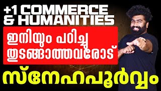 Plus One Commerce amp Humanities  Havent You Started Studying Yet  ഇനിയും പഠിച്ചു തുടങ്ങിയില്ലേ [upl. by Niveek643]