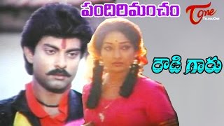 Pandiri Mancham Movie Songs  Rowdy Gaaru Video Song  Jagapati Babu Bhagyasri Radha [upl. by Dulcea332]