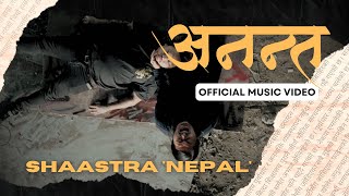 ANANTA  Shaastra Nepal  OFFICIAL MUSIC VIDEO [upl. by Haldane]