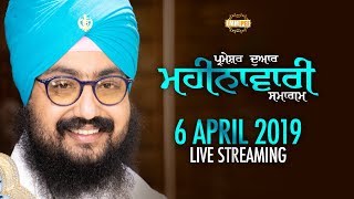 Live Streaming  Parmeshar Dwars Monthly Diwan  6 April 2019  Dhadrianwale [upl. by Carlynne748]