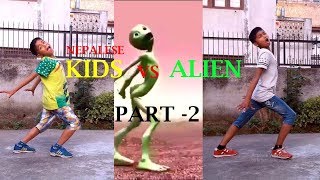 Nepalese Boyz vs Alien quotPart 2quot  Dame Tu Cosita Dance Challenge 2018  ASquare Crew [upl. by Noni]