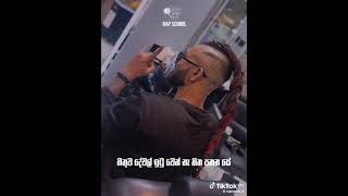 SMOKIO New rap 2024king of rap sl smoka piliyandala🔥new rap 2024 [upl. by Humpage]