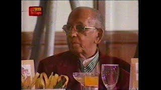 80th Birthday celebration of Dr Lester James Peiris at Taj Samudra Colombo from Torana Archives [upl. by Peterman874]