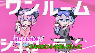 【カラオケ】ワンルームシュガーライフ《ナナヲアカリ》 On Vocal [upl. by Oinota]