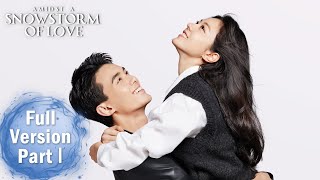 ENG SUB 《在暴雪时分 Amidst a Snowstorm of Love》合集版 Full Version Part 1 ——主演：吴磊、赵今麦 [upl. by Attem]