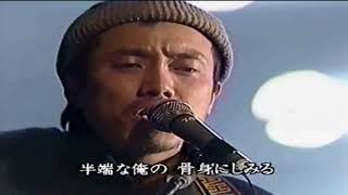 Nagabuchi Tsuyoshi  Tonbo 나가부치쯔요시  돈보 [upl. by Pauiie]