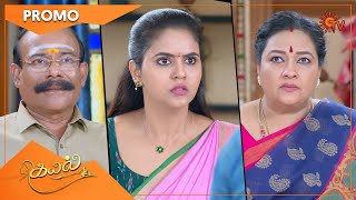 Kayal  Promo  17 June 2022  Sun TV Serial  Tamil Serial [upl. by Fellner67]