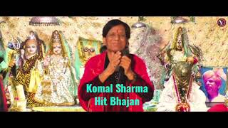 Chandi Mata Heart touching New Bhajans  Komal Sharma  Jai Chandi Maa [upl. by Ahsercel]