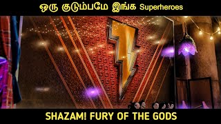 ஷசாம் கடவுள்களின் கோபம் 2023 விளக்கம் by Movie Multiverse [upl. by Knutson361]