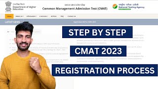 How to fill CMAT Application form 2023  Cmat Registration 2023 [upl. by Locke]