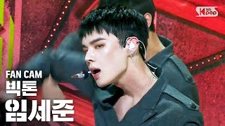 안방1열 직캠4K 빅톤 임세준 Mayday VICTON SEJUN Fancam│SBS Inkigayo202067 [upl. by Deckert]