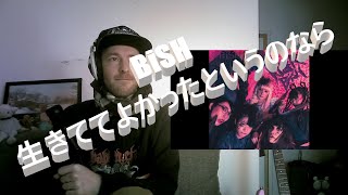 Perfect album for being sick BiSH  生きててよかったというのなら FIRST TIME reaction [upl. by Grider]