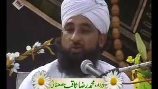 cd5Aek Sajda Jisy Tu Graan Samjhta Hy2006Muhammed Raza Saqib Mustafai wwwidaratulMustafacom [upl. by Badger864]