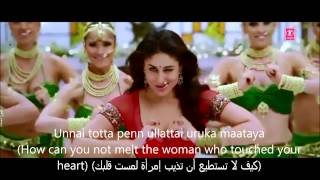 Chammak Challo Song Lyrics English subtitelsمترجمة للعربية HD [upl. by Inus]