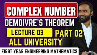 COMPLEX NUMBERDemoivres TheoremLECTURE 03PART 02PRADEEP GIRI SIR [upl. by Calandra771]