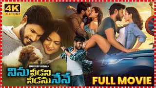 Ninu Veedani Needanu Nene Telugu Full Movie  Sundeep Kishan  Anya  Telugu Full Screen [upl. by Lud689]