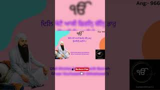 Tudh Dithe Sache Paatshah I Full shabad on channel shorts gurbanikirtan kirtan shabad waheguru [upl. by Perle]