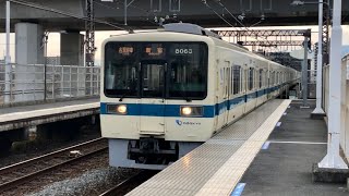 小田急 8000形 8063F8263F 各駅停車 新宿行き 厚木駅 [upl. by Theresita]