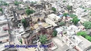 Aerial view of theबिसाऊ Bissau City Jhunjhunu Rajasthan [upl. by Calv]