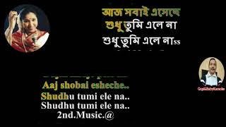 Kotha Hoyechilo Full KARAOKE🎤With বাংলাEng Lyrics Original Quality [upl. by Anwat]