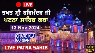 🔴HD LIVE Patna Sahib Katha  Live Takhat Sri Harimandir Ji Patna Sahib Bihar 13112024 [upl. by Nial]