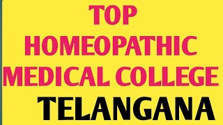 homeopathy college in telangana  BHMS College list in telangana homoeopathic college in telangana [upl. by Cordelia]