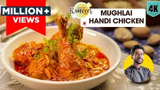 Mughlai Chicken Handi  मुग़लई चिकन हांडी करी  spicy restaurant style Chicken curry  Chef Ranveer [upl. by Acilef]