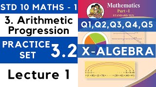 Arithmetic Progression Class 10 Practice Set 32 Lecture 1 SSC Std 10 Algebra  Maths 1 Maharashtra [upl. by Reywas]