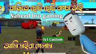 Naheed bro gaming [upl. by Steffen921]