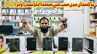 Cheapest Internet Router In Pakistan 2024 [upl. by Aynor919]