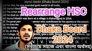 Rearrange HSC  Dhaka Board 2024  rearrangehsc2024 [upl. by Yenffit]