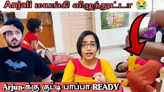 Anjali மயங்கி விழுந்துட்டா 😭  Arjunக்கு தங்கச்சி READY 🥰😍  Anjali Prabhakaran [upl. by Hum]