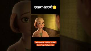 Takla aadmi aur baune ki ladai 😂😱 animatshorts [upl. by Lletnwahs659]