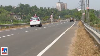 നിരന്തരം അപകടമുണ്ടാകുന്ന തിരുവല്ല ബൈപാസില്‍ വിദഗ്ധസംഘം പരിശോധന നടത്തി Thiruvalla Bypass [upl. by Cuthburt]