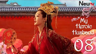 【Eng Sub】EP 08 My Heroic Husband  赘婿 Ancient Costume Drama  Guo Qilin Song Yi [upl. by Dnaloy]