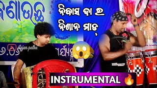 NIBASH INSTRUMENTAL 🔥 NIBASH MELODY  NIBASH JACKSON  NIBASH MELODY 🤩  NIBASH INSTRUMENTAL VIDEO [upl. by Anyad]