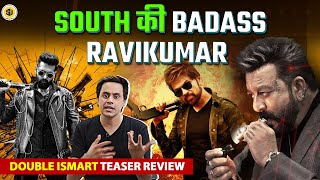 Double ISMART Teaser Review  South की Badass Ravikumar  Ram Potthineni  Sanjay Dutt  RJ Raunak [upl. by Helali]