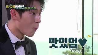 180411 FULL 윤정수의 동키호테 EP04  크나큰 KNK의 승준SEUNGJUN [upl. by Noby]