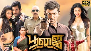 Poojai Full Movie In Tamil 2014  Vishal  Shruti Haasan  Yuvan  Hari  Facts and Review 20 [upl. by Olocin]