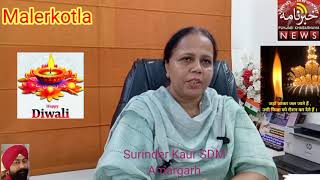 SDM AmargarhSurinder kaur 🪔 diwali festival wishespknews [upl. by Romilly155]