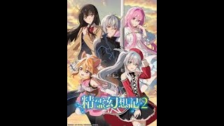 Seirei Gensouki Spirit Chronicles Anime Review Episode 8 [upl. by Aisercal]