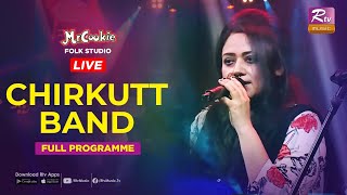 Chirkutt Band Live Full Program  Chirkutt Band Song  Bangla Song 2020  Folk Studio  Rtv Music [upl. by Hafirahs]