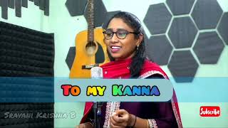 Kanna Ne Ammanu ra  Telugu Private Song  Sravani Krishna B [upl. by Enida]