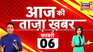 🔴Aaj Ki Taaja Khabar LIVE Jharkhand  AAP vs BJP  Champai Soren  Gyanvapi  Mathura  UCC  ASI [upl. by Atneciv]