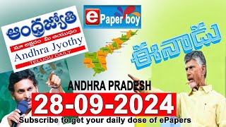 Telugu Newspaper Today Eenadu ABN Sakshi  28092024 Andhra Pradesh Eenadu TeluguNewspaper [upl. by Rozella92]