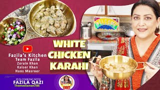 WHITE CHICKEN KARAHI [upl. by Atin]